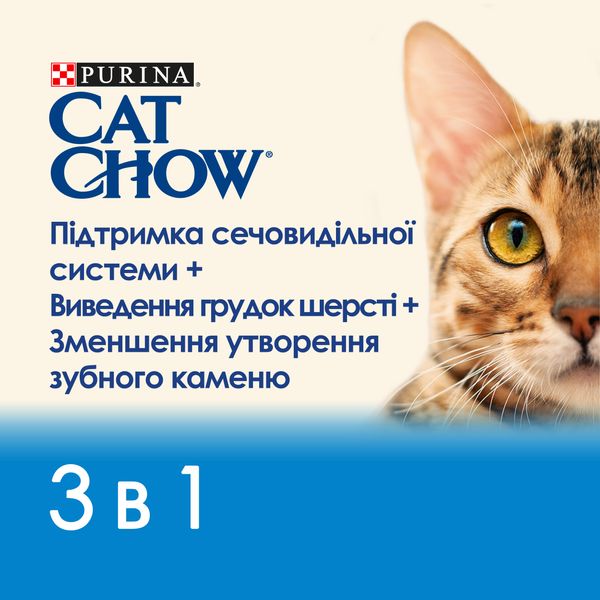 Сухий корм CAT CHOW (Кет Чау) Feline 3-in-1 для дорослих котів з формулою потрійної дії з куркою 1,5 кг 7613034155139 фото