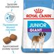 Сухий корм для цуценят гігантських порід Royal Canin Giant Junior старше 8 місяців 15 кг 3031150 фото 2