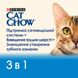 Сухий корм CAT CHOW (Кет Чау) Feline 3-in-1 для дорослих котів з формулою потрійної дії з куркою 1,5 кг 7613034155139 фото 5