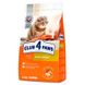 Club 4 Paws (Клуб 4 Лапи) Premium Adult Cat Rabbit - Сухий корм із кроликом для дорослих котів B4640311 фото 1