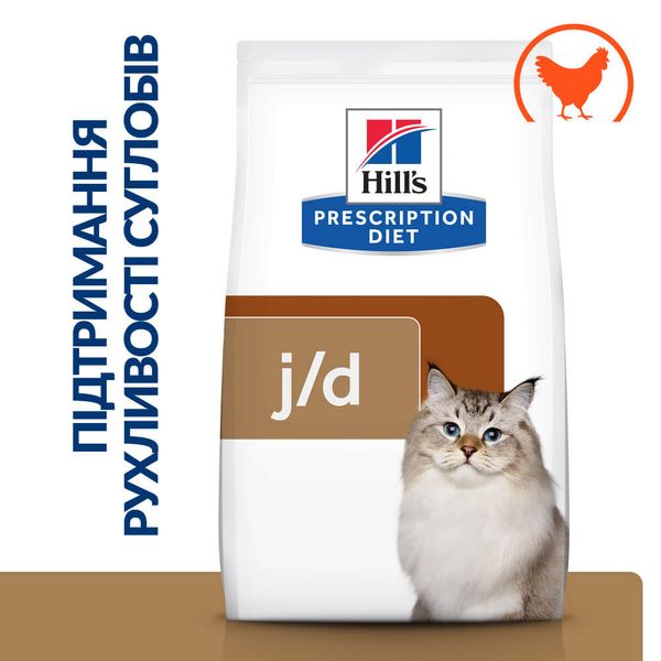 Hill’s (Хілс) Prescription Diet j/d Сухий корм для котів догляд за суглобамив, з куркою, 1,5 кг 605857 фото