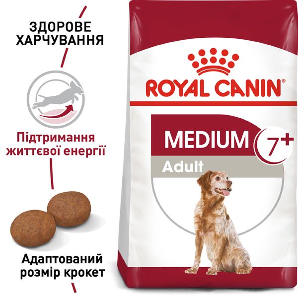 Сухий корм для собак Royal Canin Medium Adult 7+ середніх порід старше 7 років 4 кг 3005040 фото