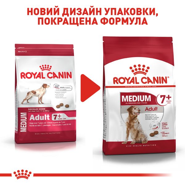 Сухий корм для собак Royal Canin Medium Adult 7+ середніх порід старше 7 років 4 кг 3005040 фото