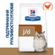 Hill’s (Хілс) Prescription Diet j/d Сухий корм для котів догляд за суглобамив, з куркою, 1,5 кг 605857 фото 2