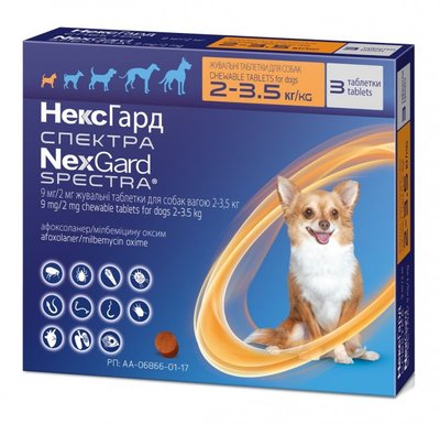 Nexgard Spectra (Нексгард Спектра) 2-3,5 кг (ХS) від бліх, кліщів та гельмінтів (упаковка 3 таб) 3661103048572 фото