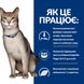 Hill’s (Хілс) Prescription Diet k/d Сухий корм для котів підтримання функції нирок, з тунцем, 0,4 кг 605991 фото 4