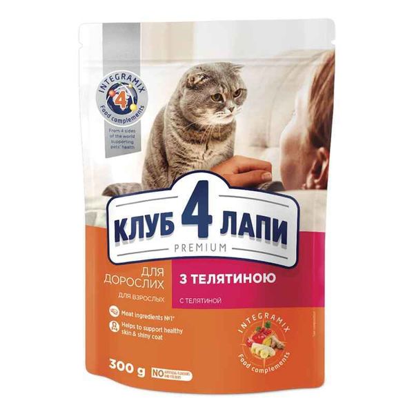 Club 4 Paws (Клуб 4 Лапи) Premium Adult Cat Veal - Сухий корм із телятиною для дорослих котів B4610811 фото