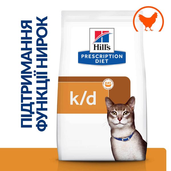 Hill’s (Хілс) Prescription Diet k/d Сухий корм для котів підтримання функції нирок, з куркою, 0,4 кг 605989 фото