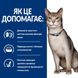 Hill’s (Хілс) Prescription Diet k/d Сухий корм для котів підтримання функції нирок, з куркою, 0,4 кг 605989 фото 5