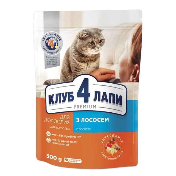 Club 4 Paws (Клуб 4 Лапи) Premium Adult Cat Salmon - Сухий корм з лососем для дорослих котів B4610511 фото