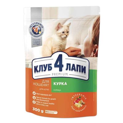 Club 4 Paws (Клуб 4 Лапи) Premium Kitten Chicken - Сухий корм із куркою для кошенят B4611011 фото