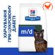 Hill’s (Хілс) Prescription Diet m/d Сухий корм для котів при цукровому діабеті, з куркою, 1,5 кг 605918 фото 2