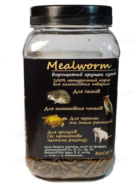 Корм БУСЯ - Mealworm - борошняний хрущак сухий (банка 600 мл, 100 г) 4820238840010 фото