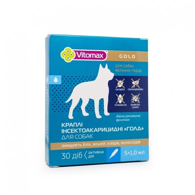 Протипаразитарні краплі Gold Vitomax на холку для великих порід собак, 1 мл (5 піпеток) VMX04027 фото