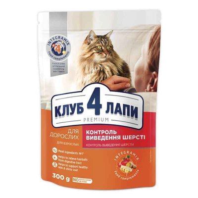 Club 4 Paws (Клуб 4 Лапи) Premium Hairball Control Adult Cat Chicken - Сухий корм із куркою для котів, що сприяє виведенню шерсті зі ШКТ B4610111 фото