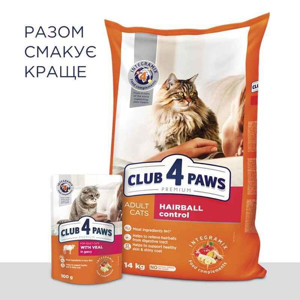 Club 4 Paws (Клуб 4 Лапи) Premium Hairball Control Adult Cat Chicken - Сухий корм із куркою для котів, що сприяє виведенню шерсті зі ШКТ B4610111 фото