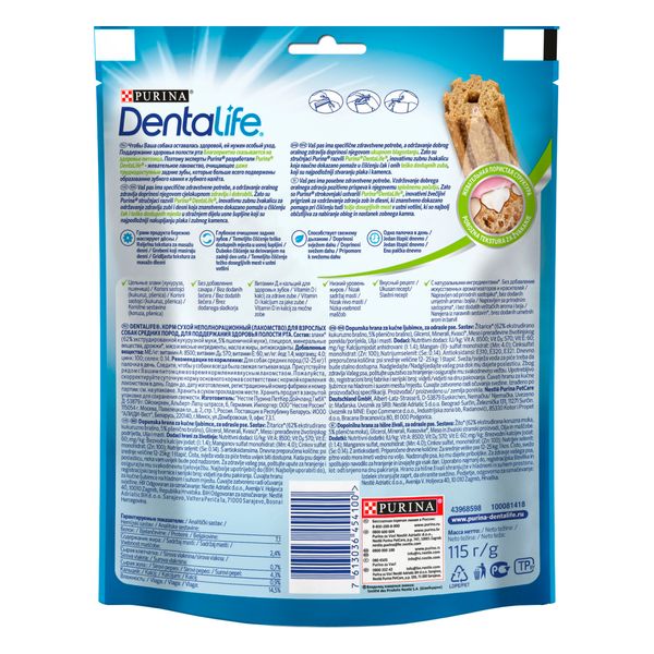 Ласощі DENTALIFE (Денталайф) Medium для дорослих собак середніх порід для здоров'я зубів і ясен 115 г 7613036454100 фото