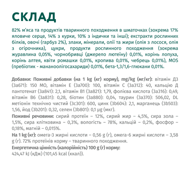 OPTIMEAL™ Повнораціонний Консервований корм для дорослих котів з індичкою у гарбузовому соусі, 85 г B2711902 фото