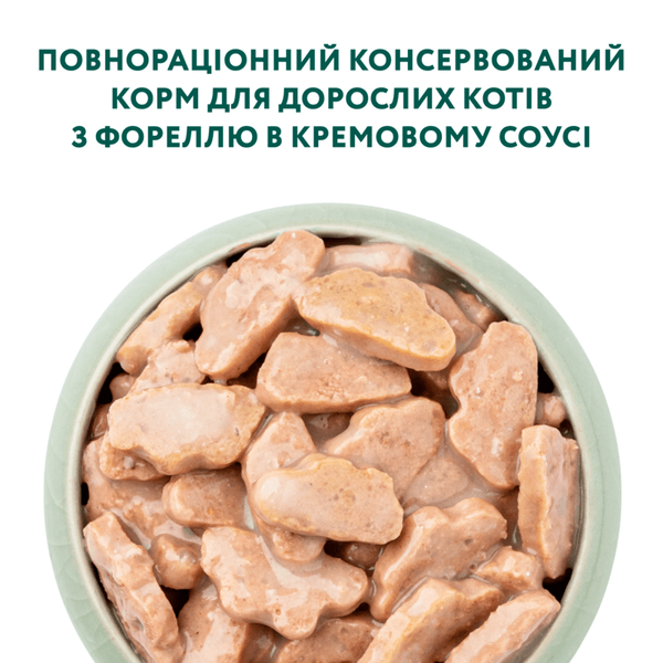 OPTIMEAL™ Повнораціонний Консервований корм для дорослих котів з фореллю в кремовому соусі, 85 г B2711802 фото