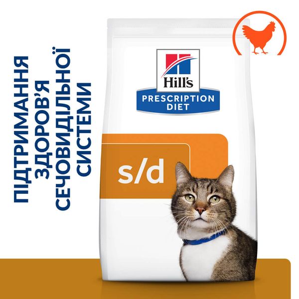 Hill’s (Хілс) Prescription Diet s/d Сухий корм для котів для догляду за сечовидільною системою, з куркою, 1,5 кг 605894 фото