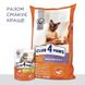 Club 4 Paws (Клуб 4 Лапи) Premium Indoor 4 in 1 Adult Cat Chicken - Сухий корм із куркою для дорослих котів, які живуть у приміщенні B4620211 фото 7