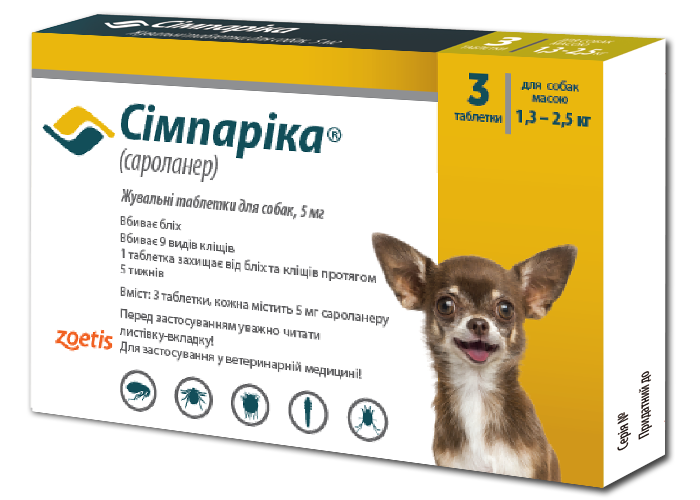 Сімпаріка жувальні таблетки для собак 5 мг(1,3 -2,5 кг) 3 таблетки 10022528 фото