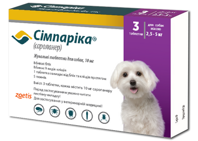 Сімпаріка жувальні таблетки для собак 10 мг(2,5 -5 кг) 3 таблетки 10022530 фото