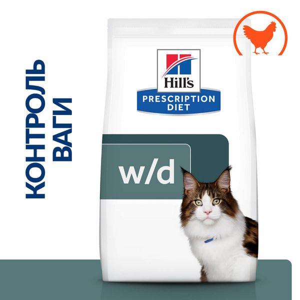 Hill’s (Хілс) Prescription Diet w/d Сухий корм для котів при цукровому діабеті та для контролю ваги, з куркою, 1,5 кг 606274 фото