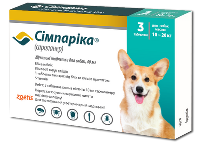 Сімпаріка жувальні таблетки для собак 40 мг(10-20 кг) 3 таблетки 10022532 фото