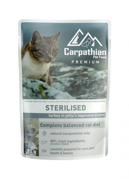 Упаковка вологого корму Carpathian Pet Food Sterilised Turkey для стерилізованих котів з індичкою в желе 80 г x 24 шт 4820111141210 фото