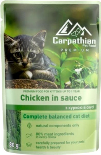 Упаковка вологого корму для кошенят Carpathian Pet Food в соусі з Куркою 80 г х 24 шт 4820111141203 фото