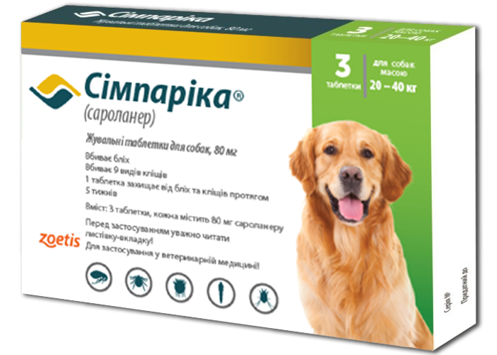 Сімпаріка жувальні таблетки для собак 80 мг(20-40 кг) 3 таблетки 10022529 фото