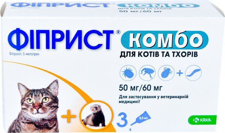 Фіприст Комбо коти та тхори 50мг/60мг 3 піпетки спот-он 3838989635428R фото