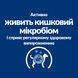 Hill’s (Хілс) Prescription Diet Gastrointestinal Biome Сухий корм для собак при захворюваннях шлунково-кишкового тракту, з куркою, 1,5 кг 605843 фото 6