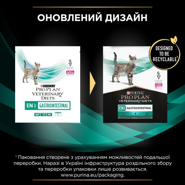 Сухий дієтичний корм PRO PLAN (Про План) VETERINARY DIETS EN Gastrointestinal для кошенят та дорослих котів для зменшення розладів кишкової абсорбції та годівлі у період відновлення, одужання 400 г 7613035156371 фото