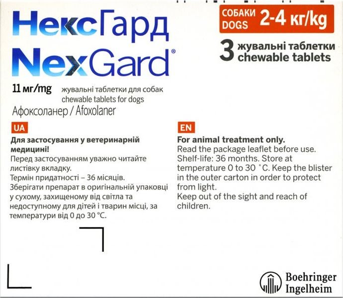 Нексгард 2-4кг (S) від бліх та кліщів (упаковка 3 таб) 3661103042846 фото